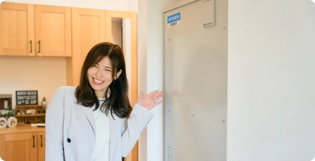 幸せ