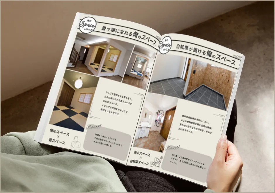 俺のスペース×〇〇！